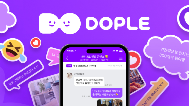 dople
